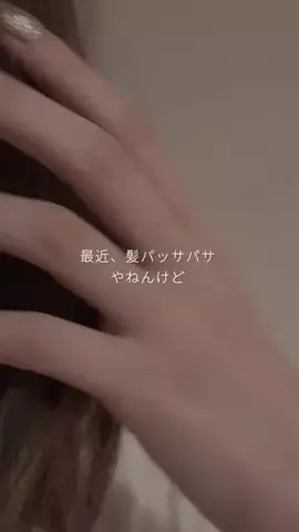 otsukisama__29のTikTok投稿