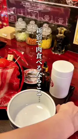 ハル｜東京グルメ・新大久保のTikTok投稿