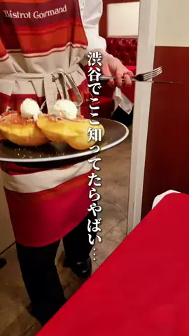 ハル｜東京グルメ・新大久保のTikTok投稿