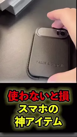おくつ@📱スマホ教室のTikTok投稿