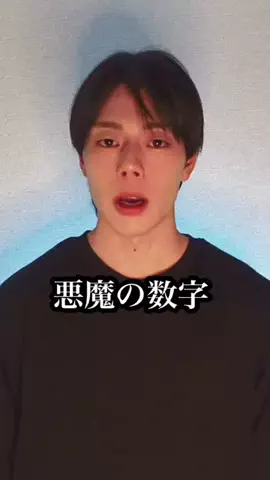 user98170474088のTikTok投稿