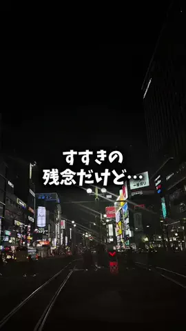 ユズレポ／北海道グルメ🎀🍴𓈒𓂂𓏸のTikTok投稿