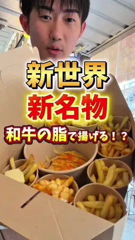 食いしん坊トレーナーいわいのTikTok投稿