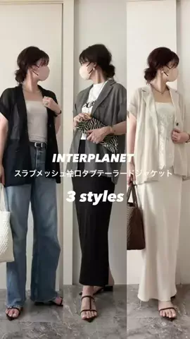 meidesのTikTok投稿