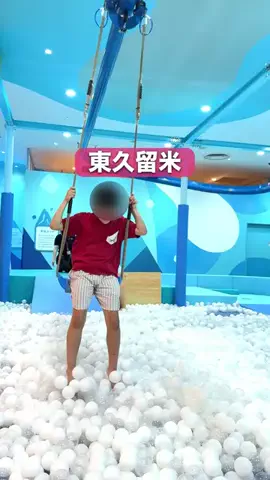 りおまる|多摩地域✦年齢差兄弟おでかけのTikTok投稿