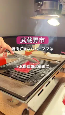 りおまる|多摩地域✦年齢差兄弟おでかけのTikTok投稿