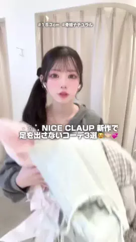 ちまさん👶🏻♡のTikTok投稿