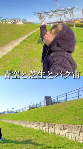 無重力のまさと🧑‍🚀❤️‍🔥のTikTok投稿