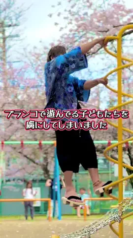 無重力のまさと🧑‍🚀❤️‍🔥のTikTok投稿