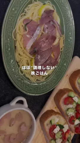 ほぼ調理しない妻のTikTok投稿