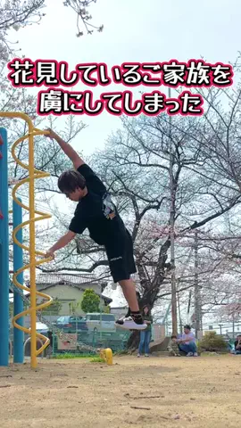 無重力のまさと🧑‍🚀❤️‍🔥のTikTok投稿