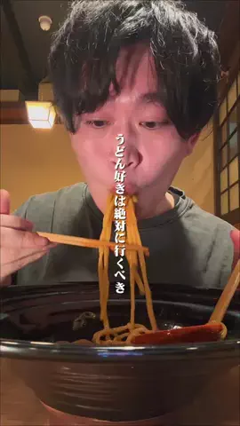 ふくくん⌇おひとり様グルメのTikTok投稿
