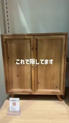 hinata|悩まない・迷わない・センス不要なインテリアのTikTok投稿