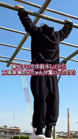 無重力のまさと🧑‍🚀❤️‍🔥のTikTok投稿