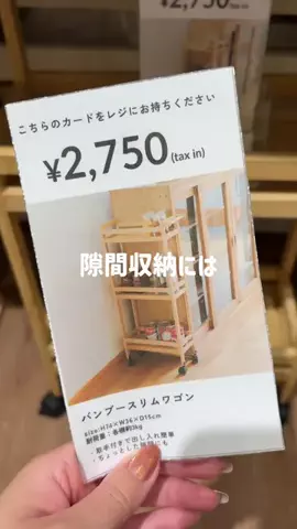 hinata|悩まない・迷わない・センス不要なインテリアのTikTok投稿