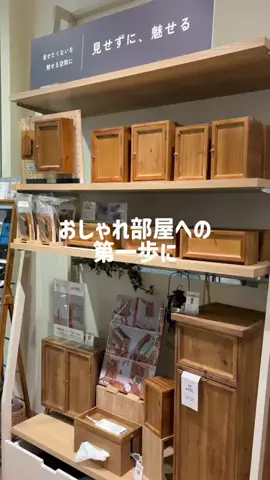 hinata|悩まない・迷わない・センス不要なインテリアのTikTok投稿