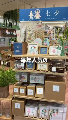 hinata|悩まない・迷わない・センス不要なインテリアのTikTok投稿