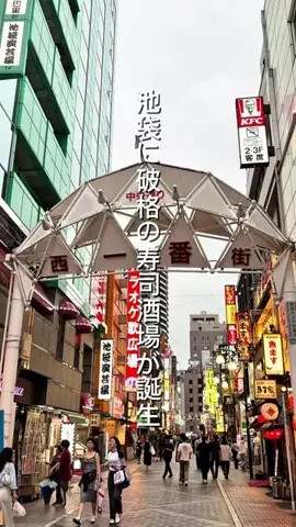 格安激うまグルメのTikTok投稿