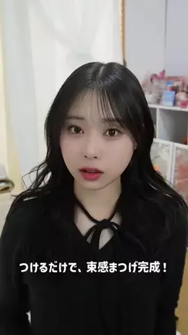 山川愛理のTikTok投稿