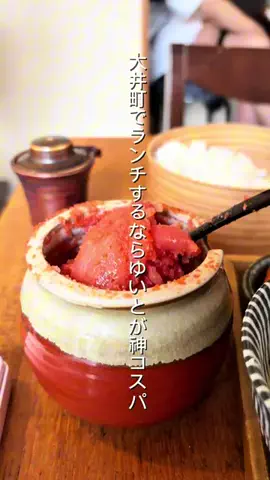 格安激うまグルメのTikTok投稿