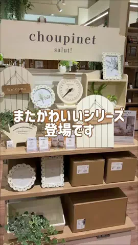 hinata|悩まない・迷わない・センス不要なインテリアのTikTok投稿