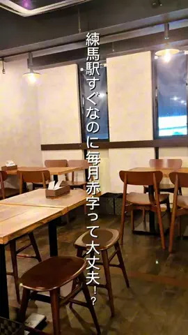 格安激うまグルメのTikTok投稿
