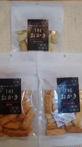 ねぼのTikTok投稿