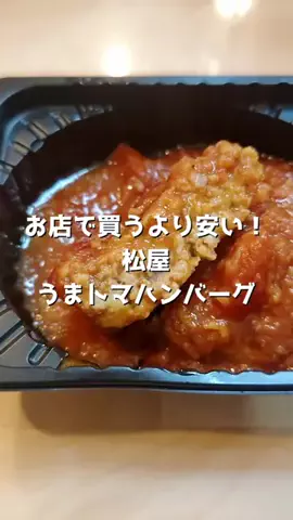 ねぼのTikTok投稿