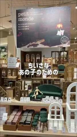 hinata|悩まない・迷わない・センス不要なインテリアのTikTok投稿
