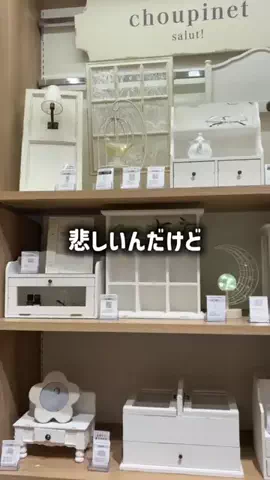hinata|悩まない・迷わない・センス不要なインテリアのTikTok投稿