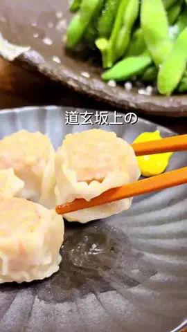 格安激うまグルメのTikTok投稿
