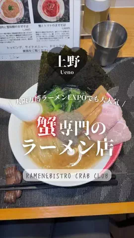 神デートTOKYOのTikTok投稿