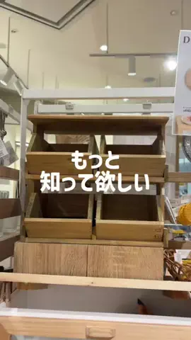 hinata|悩まない・迷わない・センス不要なインテリアのTikTok投稿