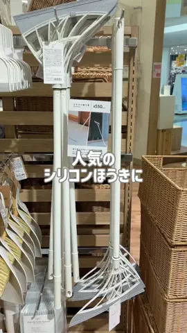 hinata|悩まない・迷わない・センス不要なインテリアのTikTok投稿