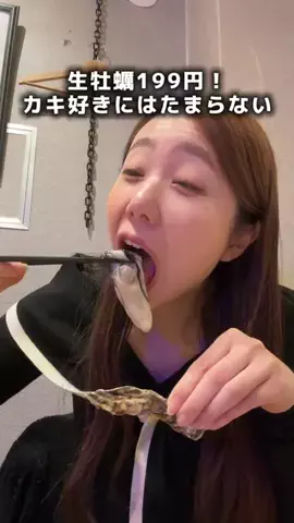 りり🧋✈︎元CAのグルメ旅のTikTok投稿