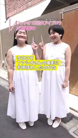 ガンバレルーヤのTikTok投稿