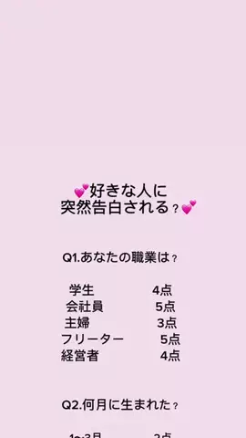 まい|恋愛悩み相談のTikTok投稿