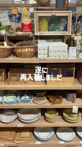 hinata|悩まない・迷わない・センス不要なインテリアのTikTok投稿
