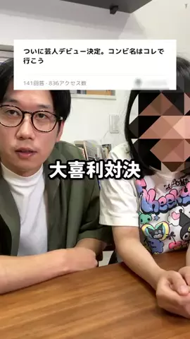 🐗シシタカ🦅のTikTok投稿