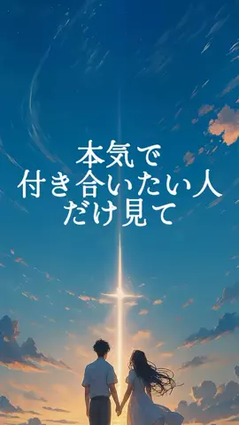 まい|恋愛悩み相談のTikTok投稿