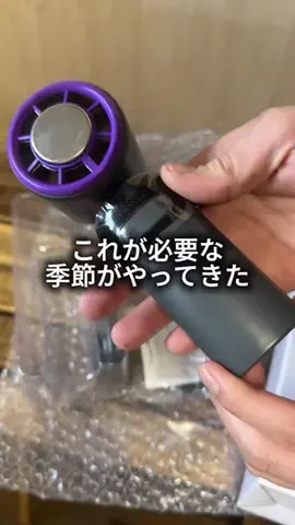 これめっちゃオススメ！のTikTok投稿
