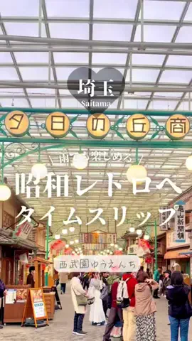 神デートTOKYOのTikTok投稿