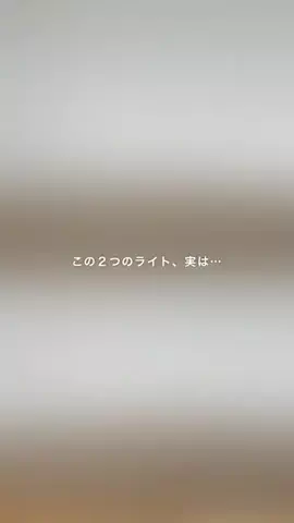 さや｜賃貸で叶える心地よい暮らしのTikTok投稿