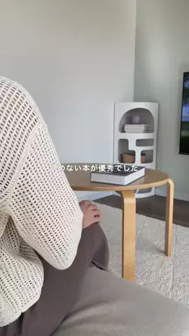 さや｜賃貸で叶える心地よい暮らしのTikTok投稿