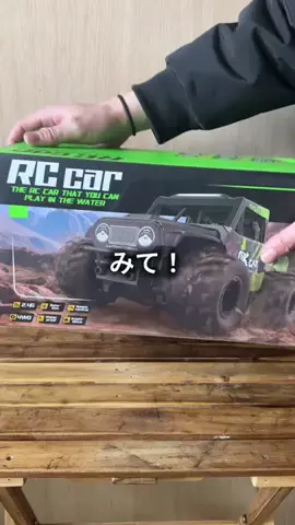 これめっちゃオススメ！のTikTok PR投稿：ラジコン#pr 