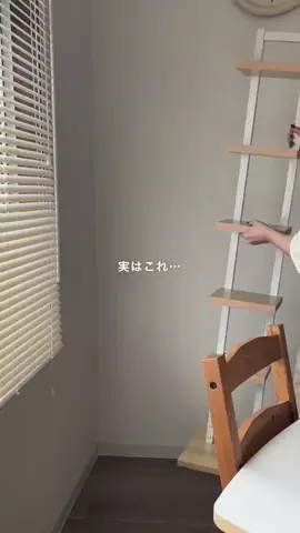 さや｜賃貸で叶える心地よい暮らしのTikTok投稿