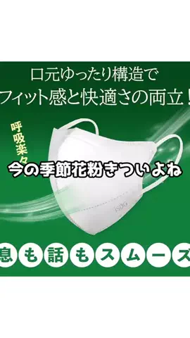 ねぼのTikTok投稿