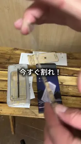 これめっちゃオススメ！のTikTok PR投稿：これは簡単ですごい頑丈！良い商品#pr 