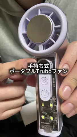 これめっちゃオススメ！のTikTok PR投稿：涼しい#pr 
