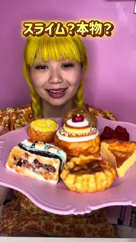 るうな🌞🌷のTikTok投稿